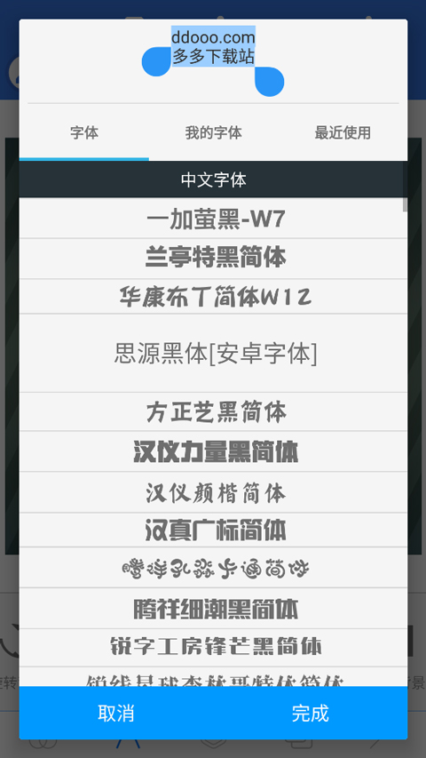 截图2