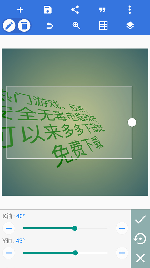 截图3