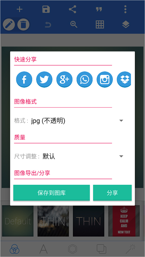 截图4